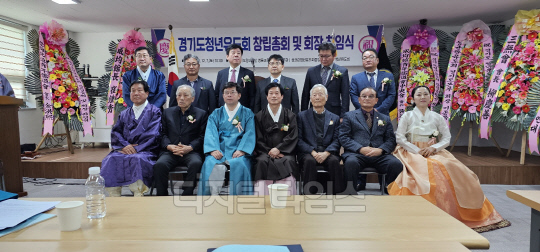 성균관청년유도회중앙회는 지난 7일 경기도 수원 소재 (재)경기향교재단 명륜교육관에서 '경기도청년유도회' 창립총회를 열고 초대회장으로 권덕열씨(전 한국일보 상무)를 선임했다고 8일 밝혔다. 권덕열(앞줄 왼쪽에서 세 번째) 신임회장과 관계자들이 총회 후 기념촬영을 하고 있다. [디지털타임스 DB]